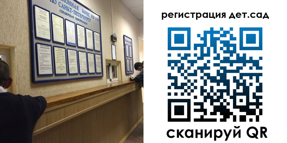 временная регистрация в Агиделе