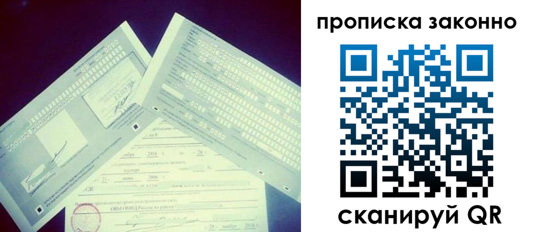 регистрация для дет. сада в Агиделе