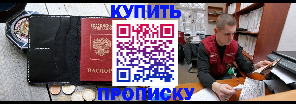 найти адрес прописки в Агиделе