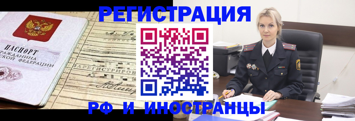 регистрация для школы в Агиделе